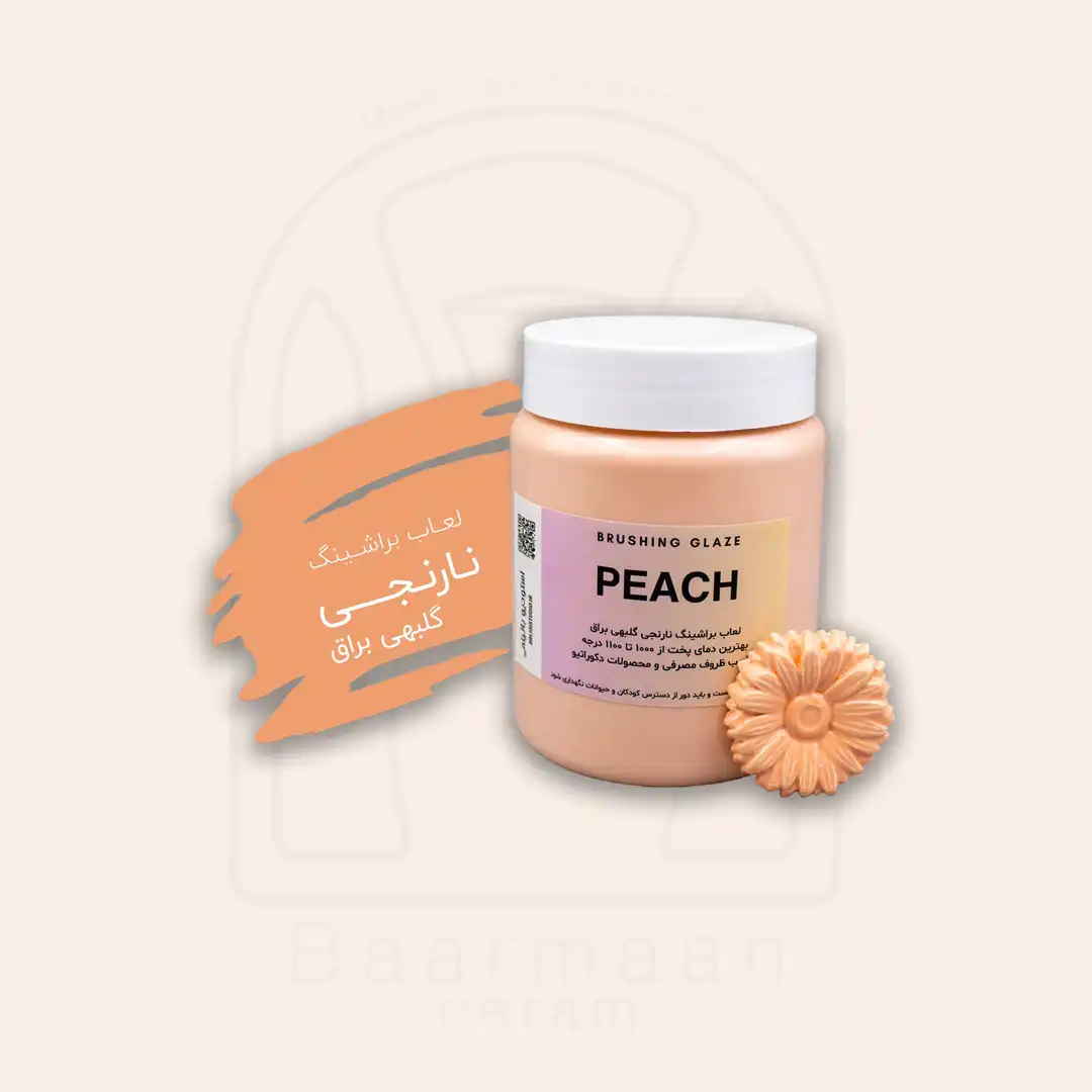 لعاب براشینگ بالینی نارنجی گلبهی کد PEACH