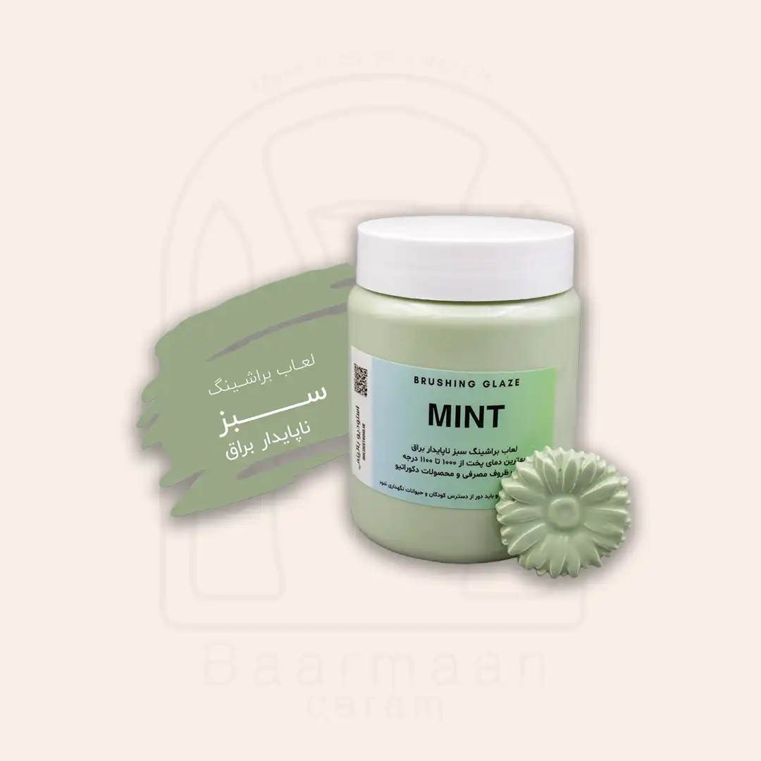 لعاب براشینگ بالینی سبز ناپایدار کد ‌MINT
