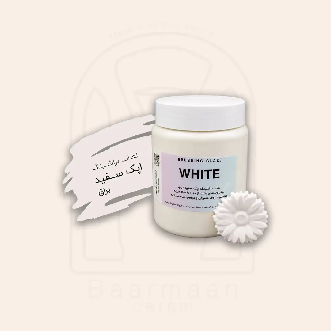لعاب براشینگ بالینی اپک سفید کد WHITE