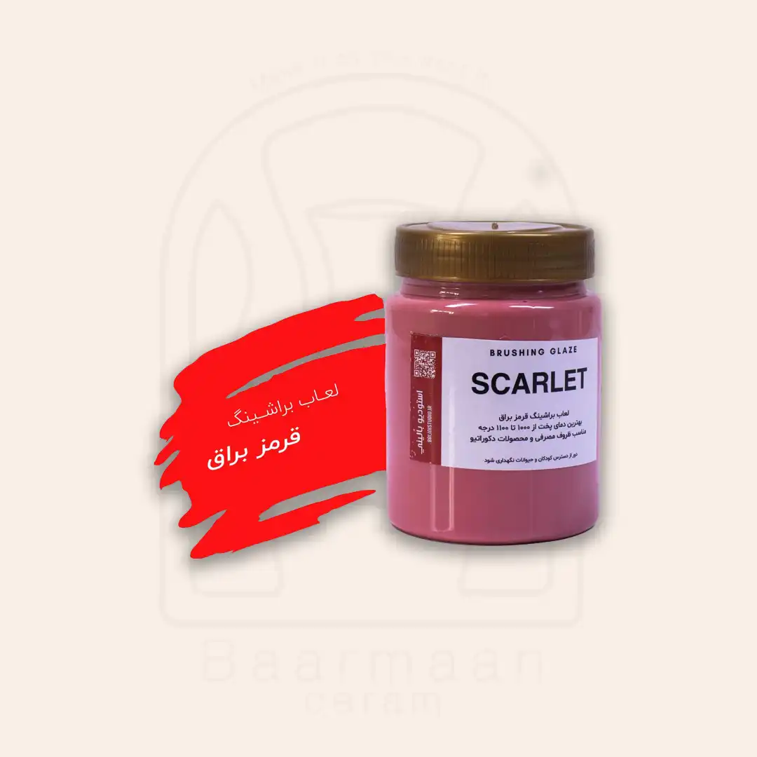 لعاب براشینگ بالینی قرمز کد SCARLET